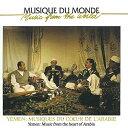 【取寄商品】CD / ワールド・ミュージック / イエメン〜ハート・オヴ・アラブの伝統音楽 (日本語解説付) / BDR-5610