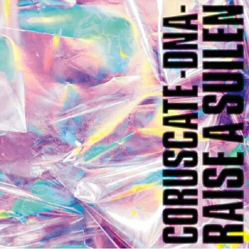 Game Titles Of Ya Line - 【取寄商品】CD / RAISE A SUILEN / CORUSCATE -DNA- (通常盤/B ver.) / BRMM-10520