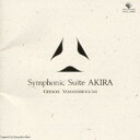 CD / 芸能山城組 / Symphonic Suite AKIRA / VICL-23092