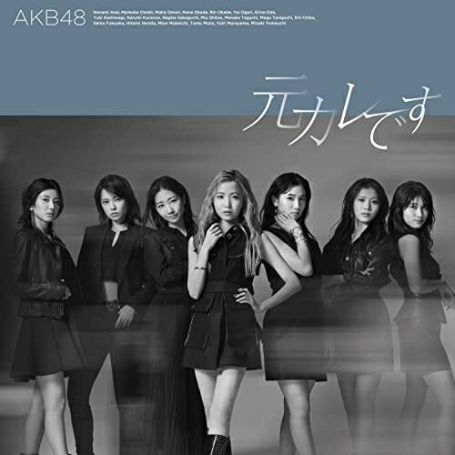CD / AKB48 / 元カレです (CD+DVD) (初回限定盤/Type A) / KIZM-90725