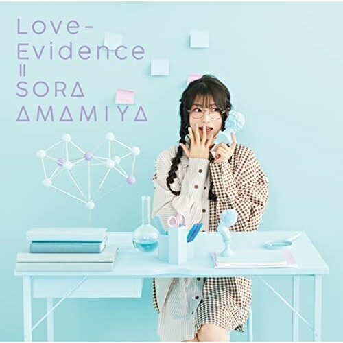 Love-Evidence (CD+DVD) (初回生産限定盤)雨宮天アマミヤソラ あまみやそら　発売日 : 2022年5月11日　種別 : CD　JAN : 4580074476605　商品番号 : SMCL-761【商品紹介】声優・ソロシンガー・ユニット”TrySail”のメンバーとして活躍を続ける人気女性声優・雨宮天が13枚目のシングルをリリース!今作は、自身がヒロイン・氷室菖蒲役として出演するTVアニメ『理系が恋に落ちたので証明してみた』第2期のオープニングテーマになることが決定しており、2期連続での抜擢。第1期のオープニングテーマを務めた雨宮天10thシングル「PARADOX」は、YouTubeでMVが現在までに約187万回再生されるなど、雨宮天の中でもトップクラスの人気を誇る楽曲。二作目の”リケ恋”楽曲となる今作は、「PARADOX」でみせたポップでキュートな要素をふんだんに取り入れつつも、クールかつ華やかなダンスミュージックとして雨宮天の新たな一面を魅せる楽曲が完成しました!【収録内容】CD:11.Love-Evidence2.SOS3.Love-Evidence(Instrumental)DVD:21.Love-Evidence(Music Video)2.TV SPOT 15sec + 30sec