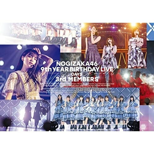 BD / ǵں46 / ǵں46 9th YEAR BIRTHDAY LIVE Day5 3rd MEMBERS(Blu-ray) / SRXL-339