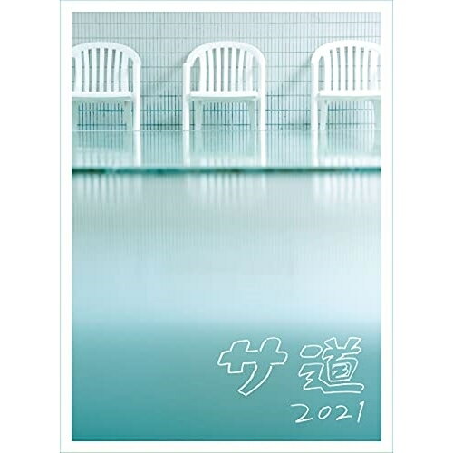 ڼʡDVD / TVɥ / ƻ2021+ڥ20192021 DVD-BOX (ԥǥ4+ŵǥ1) / TCED-6130