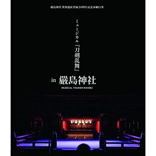 BD/_ EYo^20NLO[s ~[WJwx in _(Blu-ray) (Blu-ray+CD) (ʏ)/{/EMPB-6