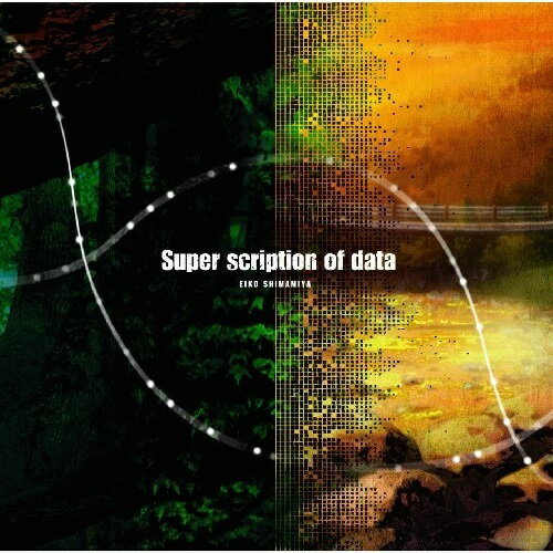 CD / 島みやえい子 / Super scription of data / FCCM-267