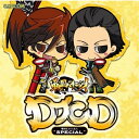 CD / ラジオCD / DJCD 戦国BASARA SPECIAL / FCCT-83