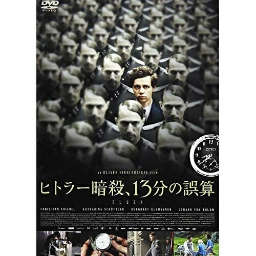 Western Films - 【取寄商品】DVD / 洋画 / ヒトラー暗殺、13分の誤算 (廉価版) / GADSX-1466