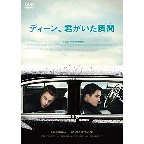 【取寄商品】DVD / 洋画 / ディーン、君がいた瞬間 (廉価版) / GADSX-1515