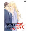 DVD / TVAj / PEACE MAKER c-Z- / GNBA-7006