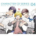 CD / ゲーム・ミュージック / ボーイフレンド(仮)キャラクターCDシリーズ vol.4 桜沢瑠風&宮ノ越涼太&芳屋直景 (初回限定盤) / GNCA-1453