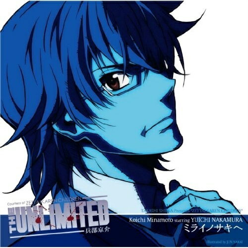 CD / 皆本光一 starring 中村悠一 / 「THE UNLIMITED 兵部京介」 Character SINGLE ミライノサキへ / GNCA-276