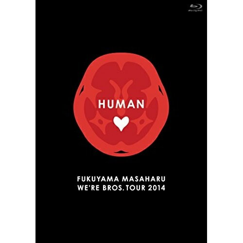 BD / 福山雅治 / FUKUYAMA MASAHARU WE'RE BROS. TOUR 2014 HUMAN(Blu-ray) (通常版) / GTCG-645