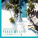 【取寄商品】CD / DJ KENTA / PARADISE LIFE mixed by DJ KENTA(ZZ PRODUCTION) / LEXCD-19008