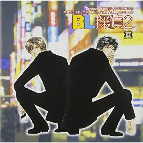CD / ドラマCD / BL探偵2 / MACY-2136