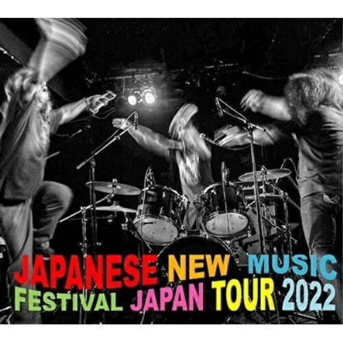 CD / JAPANESE NEW MUSIC FESTIVAL / JAPANESE NEW MUSIC FESTIVAL JAPAN TOUR 2022 / MGC-66