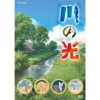 【取寄商品】DVD / TVアニメ / 川の光 / NSDS-14707