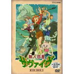 【取寄商品】DVD / キッズ / 無人惑星サヴァイヴ DVD-BOX III / NSDX-9052