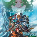 【取寄商品】CD / ゲーム・ミュージック / 英雄伝説碧の軌跡 オリジナルサウンドトラック / NW-10102970