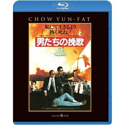 BD / 洋画 / 男たちの挽歌 日本語吹替収録版(Blu-ray) / PBH-300258