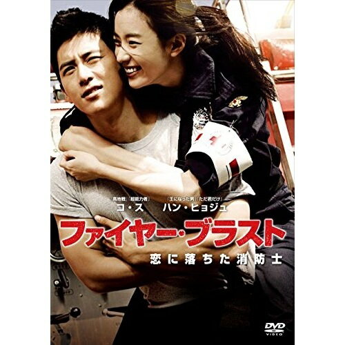 DVD / 洋画 / ファイヤー・ブラスト 恋に落ちた消防士 / PHNE-300331