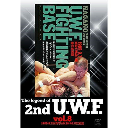 Skateboard - 【取寄商品】DVD / スポーツ / The Legend of 2nd U.W.F. vol.8 1989.9.7長野&9.30-10.1後楽園 / SPD-1048