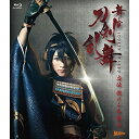 ★BD / 趣味教養 / 舞台『刀剣乱舞』虚伝 燃ゆる本能寺(Blu-ray) (本編ディスク+特典ディスク) / TBR-26192D