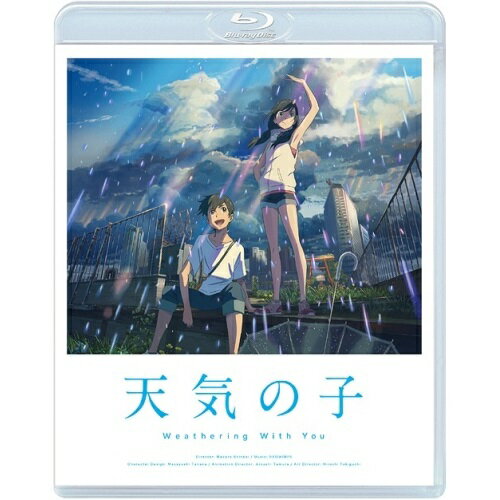 BD 劇場アニメ 天気の子 スタンダード・エディション Blu-ray 通常版 TBR-30001D