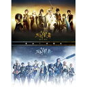 ★DVD / 趣味教養 / 舞台『刀剣乱舞』蔵出し映像集 -義伝 暁の独眼竜/ジョ伝 三つら星刀語り 篇- / TDV-28279D