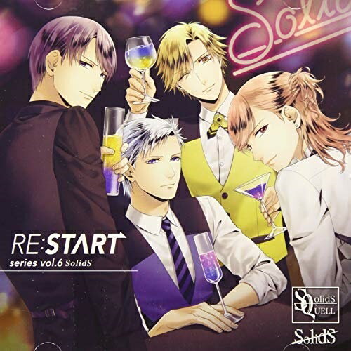 CD / 篁志季(CV:江口拓也)、奥井翼(CV:斉藤壮馬)、世良里津花(CV:花江夏樹)、村瀬大(CV:梅原裕一郎) / SQ SolidS 「RE:START」 シリーズ6 / TKPR-133