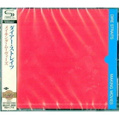 CD / ダイアー・ストレイツ / メイキング・ムーヴィーズ / UICY-25353