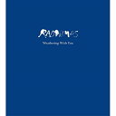 CD / RADWIMPS / 天気の子 complete version (CD+DVD) (完全生産限定盤) / UPCH-29353
