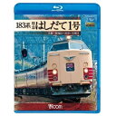 y񏤕izBD / S / 183n }͂1 s`mR`{Á`V(Blu-ray) / VB-6550