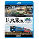 【取寄商品】BD / 鉄道 / JR男鹿線 キハ40系&EV-E801