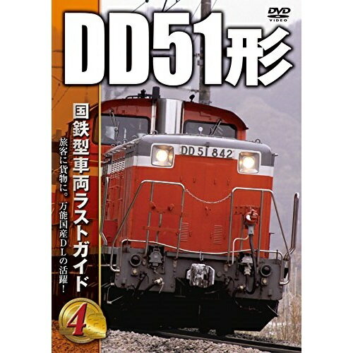 ڼʡDVD / Ŵƻ / Ŵξ 饹ȥDVD4 DD51 / VKS-8