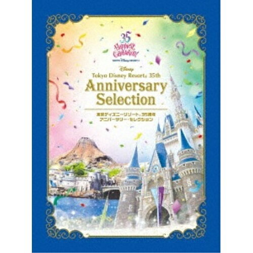 DVD / ディズニー / 東京ディズニーリゾート 35周年 アニバーサリー・セレクション / VWDS-6778