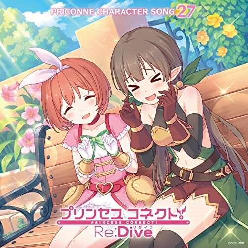 プリンセスコネクト!Re:Dive PRICONNE CHARACTER SONG 27ゲーム・ミュージッククルミ、アユミ　発売日 : 2022年5月25日　種別 : CD　JAN : 4549767152400　商品番号 : COCC-17897【収録内容】CD:11.ミュージカルが聴こえる?2.Secret Longing3.ミュージカルが聴こえる?(オリジナル・カラオケ)4.Secret Longing(オリジナル・カラオケ)