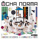 CD / OCHA NORMA / 恋のクラウチングスタート/お祭りデビューだぜ! (CD+Blu-ray) (初回生産限定盤SP) / EPCE-7698