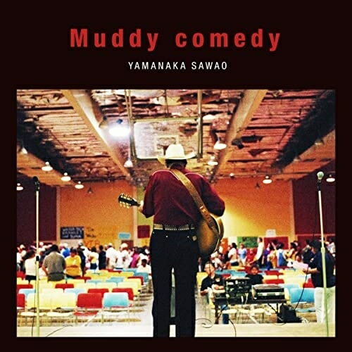 CD / 山中さわお / Muddy comedy (CD+DVD) / QEZD-10005