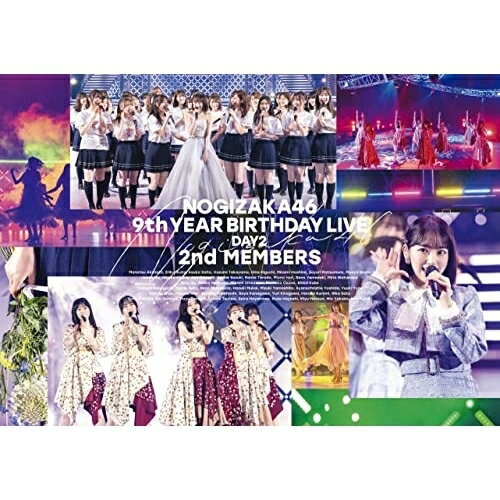 乃木坂46 9th YEAR BIRTHDAY LIVE Day2 2nd MEMBERS乃木坂46ノギザカフォーティーシックス のぎざかふぉーてぃーしっくす　発売日 : 2022年6月08日　種別 : DVD　JAN : 4547366541533　商品番号 : SRBL-2036【収録内容】DVD:11.アナスターシャ2.ライブ神3.Am I Loving?4.走れ!Bicycle5.日常6.君の名は希望7.ゴルゴンゾーラ8.サヨナラの意味9.ここじゃないどこか10.太陽ノック11.ボーダー12.別れ際、もっと好きになる13.嫉妬の権利14.今、話したい誰かがいる15.君に贈る花がない16.世界で一番 孤独なLover17.かき氷の片想い18.スカウトマン19.ハルジオンが咲く頃20.きっかけ21.ゆっくりと咲く花DVD:21.冷たい水の中2.バレッタ3.アナスターシャ4.せっかちなかたつむり5.サイコキネシスの可能性