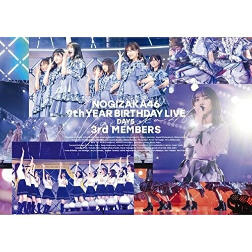 乃木坂46 9th YEAR BIRTHDAY LIVE Day5 3rd MEMBERS乃木坂46ノギザカフォーティーシックス のぎざかふぉーてぃーしっくす　発売日 : 2022年6月08日　種別 : DVD　JAN : 4547366541540　商品番号 : SRBL-2038【収録内容】DVD:11.三番目の風2.未来の答え3.トキトキメキメキ4.自分じゃない感じ5.僕の衝動6.毎日がBrand new day7.帰り道は遠回りしたくなる8.命は美しい9.My rule10.三角の空き地11.逃げ水12.不眠症13.サヨナラの意味14.ハルジオンが咲く頃15.白い雲にのって16.ハウス!17.僕だけの光18.僕が行かなきゃ誰が行くんだ?19.言霊砲20.平行線21.ロマンスのスタートDVD:21.Out of the blue2.アナスターシャ3.Against4.インフルエンサー5.シンクロニシティ6.きっかけ7.思い出ファースト8.大人たちには指示されない9.空扉10.ガールズルール11.人はなぜ走るのか?12.人間という楽器