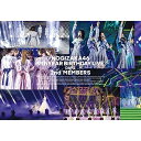 乃木坂46 9th YEAR BIRTHDAY LIVE Day2 2nd MEMBERS(Blu-ray)乃木坂46ノギザカフォーティーシックス のぎざかふぉーてぃーしっくす　発売日 : 2022年6月08日　種別 : BD　JAN : 4547366541489　商品番号 : SRXL-338【収録内容】BD:11.アナスターシャ2.ライブ神3.Am I Loving?4.走れ!Bicycle5.日常6.君の名は希望7.ゴルゴンゾーラ8.サヨナラの意味9.ここじゃないどこか10.太陽ノック11.ボーダー12.別れ際、もっと好きになる13.嫉妬の権利14.今、話したい誰かがいる15.君に贈る花がない16.世界で一番 孤独なLover17.かき氷の片想い18.スカウトマン19.ハルジオンが咲く頃20.きっかけ21.ゆっくりと咲く花22.冷たい水の中23.バレッタ24.アナスターシャ25.せっかちなかたつむり26.サイコキネシスの可能性