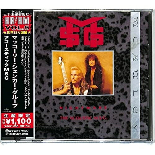 CD / マッコーリー・シェンカー・グループ / アコースティック MSG (解説歌詞対訳付) (生産限定盤) / UICY-79908