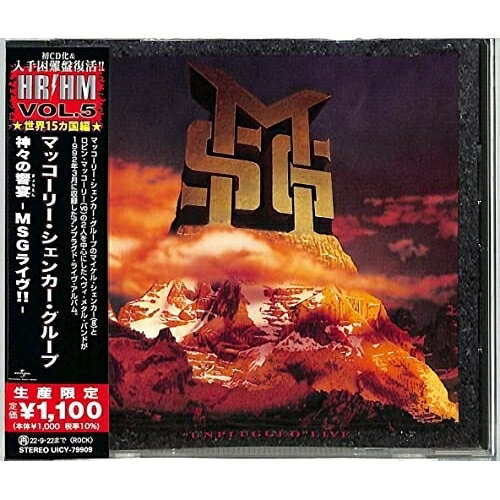 CD / マッコーリー・シェンカー・グループ / 神々の響宴 -MSGライヴ!!- (解説歌詞対訳付/ライナーノーツ) (生産限定盤) / UICY-79909