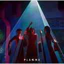 PLASMA (通常盤)Perfumeパフューム ぱふゅーむ　発売日 : 2022年7月27日　種別 : CD　JAN : 4988031513347　商品番号 : UPCP-1009【商品紹介】2018年にリリースした『Future Pop』以来、約4年ぶりとなるオリジナルニューアルバムのリリースが決定!”PLASMA”(プラズマ)とは、”固体・液体・気体に次ぐ物質の第4の状態である”と言われており、今作では、軽快なドライブや気分転換にも向いたスムースでアーバンなエレクトロ・ポップ・アルバム。シティー感あるシンセサウンドや、ファンク、ベースミュージックなどの多彩なエッセンスを散りばめ、Perfumeの持つ一貫した未来感と共にタイトルにあるように次々と形を不思議に変える音楽体験ができるようなアルバムになっている。【収録内容】CD:11.Plasma2.Time Warp(v1.1)3.ポリゴンウェイヴ(Original Mix)4.再生5.Spinning World6.マワルカガミ7.Flow8.∞ループ9.Drive'n The Rain10.ハテナビト11.アンドロイド&12.さよならプラスティックワールド