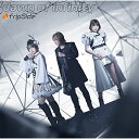 CD / fripSide / dawn of infinity (CD Blu-ray) (初回限定盤) / GNCA-667