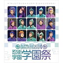 【取寄商品】BD / ミュージカル / ミュージカル「忍たま乱太郎」第12弾〜忍術学園 学園祭2021〜(Blu-ray) / MNTG-6