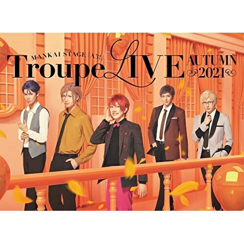 DVD / 秋組 / MANKAI STAGE『A3!』Troupe LIVE〜AUTUMN 2021〜 (本編ディスク+特典ディスク) / PCBG-53496