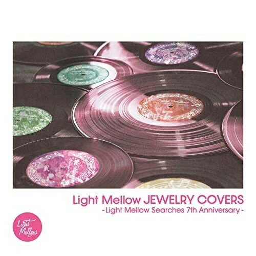 CD / オムニバス / Light Mellow JEWELRY COVERS-Light Mellow Searches 7th Anniversary- 解説付 / PCD-94112