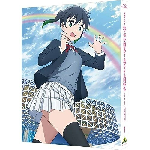 [주문 상품] BD / TV 애니메이션 / 러브라이브! 니지가사키 학원 스쿨 아이돌 동호회 2nd Season 1(Blu-ray) (Blu-ray+CD) (특장 한정판) / BCXA-1749