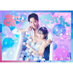 【取寄商品】BD / 国内TVドラマ / あせとせっけん Blu-ray BOX(Blu-ray) / HPXR-1767